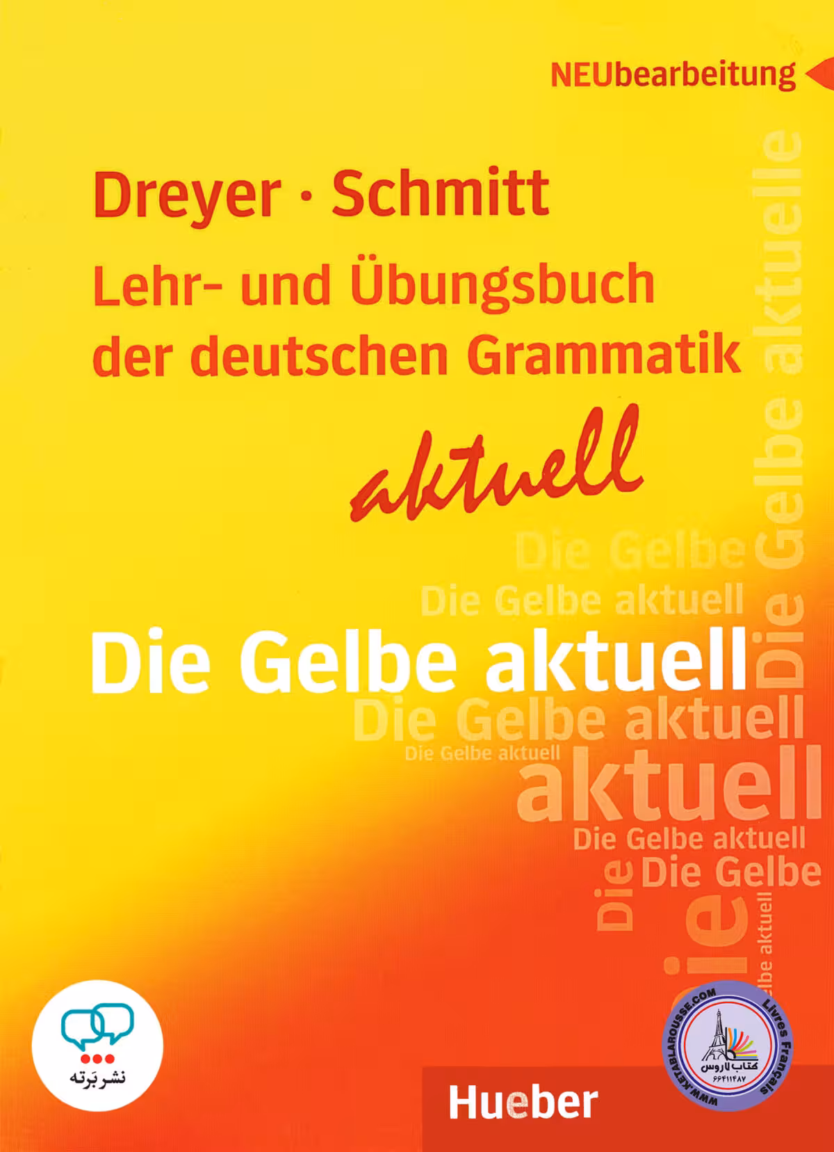 کتاب گرامر آلمانی اکتوال Lehr – und ubungsbuch der deutschen Grammatik – Die Gelbe aktuelll
