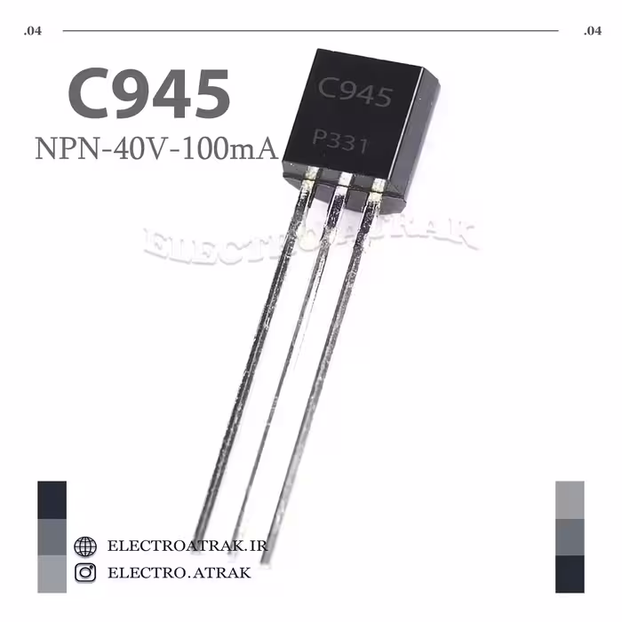 ترانزیستور NPN منفی C945