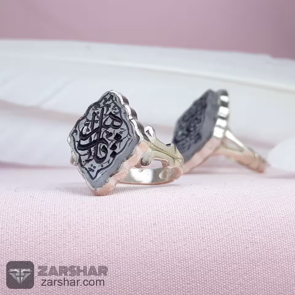 ست انگشتر در نجف یا علی یا زهرا