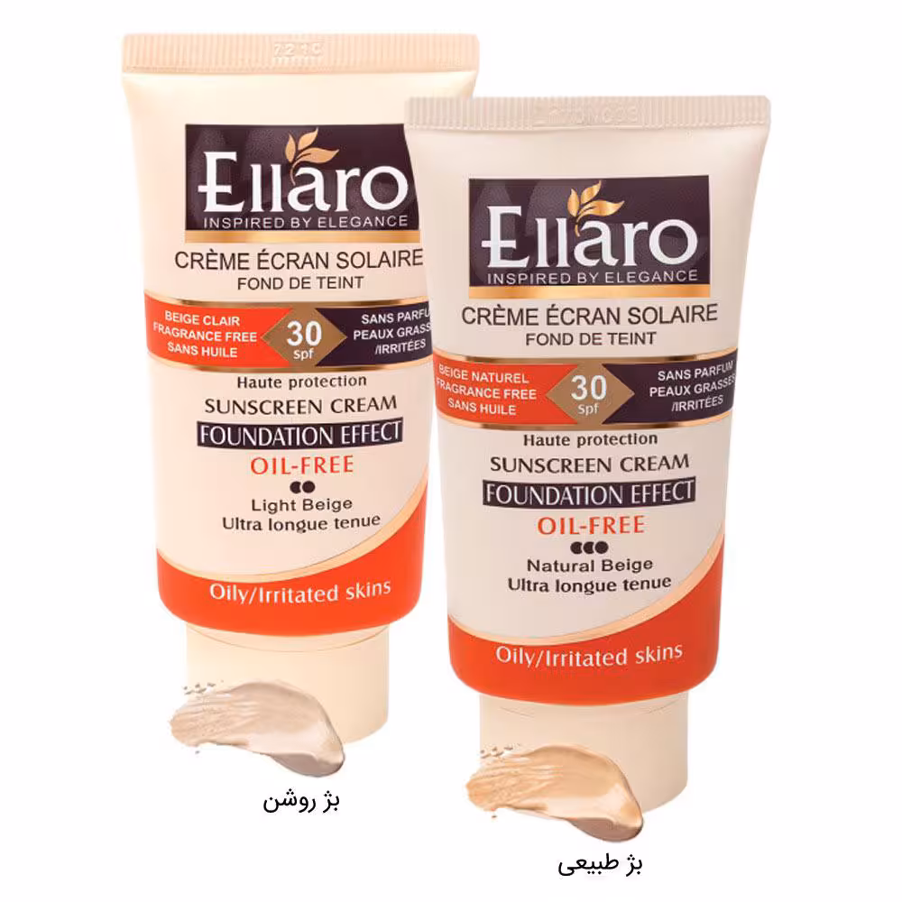 کرم ضد آفتاب الارو