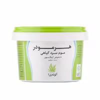موم سرد گیاهی هرمودر (Hermooder) حاوی عصاره آلوئورا برای انواع پوست، حجم 300 گرم