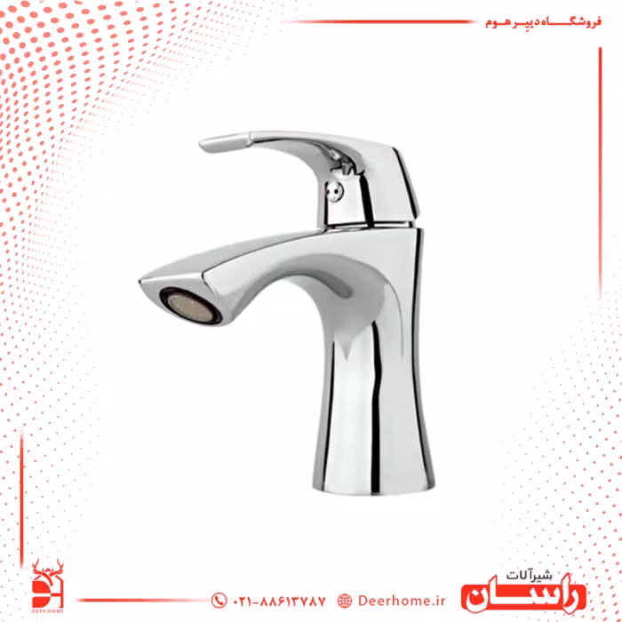 شیر روشویی راسان مدل لوتوس