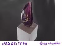 تندیس امام علی محصول ویژه جواهربازار