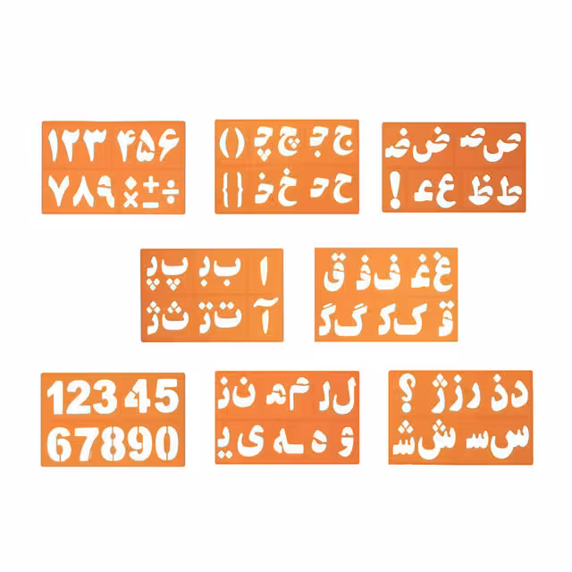 شابلون طرح حروف و اعداد فارسی و انگلیسی مجموعه 8 عددی