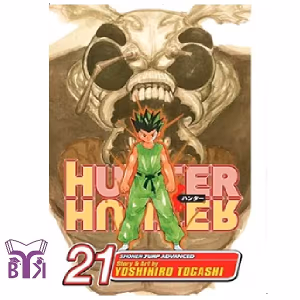 مانگا Hunter x hunter جلد 21