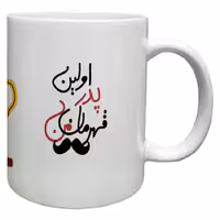 خرید ماگ-لیوان  روز پدر کد 50