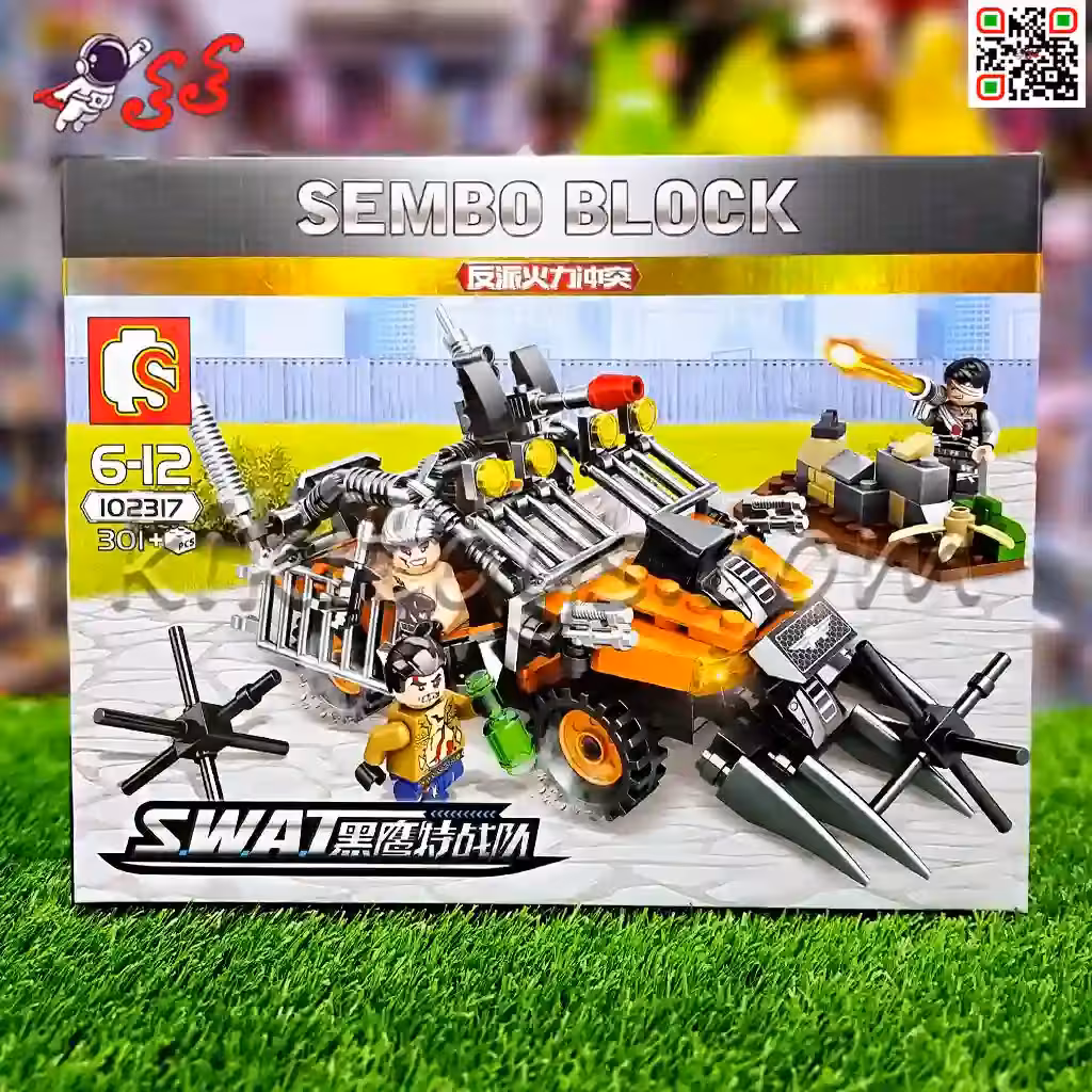 اسباب بازی لگو ماشین نارنجی خلافکاران سمبوبلاک 102317