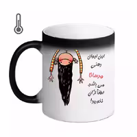خرید ماگ-لیوان حرارتی  لیوان شخصی  مرسانا