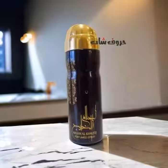 اسپری بدن احلام الخلیج برند ارض الزعفران 200میل