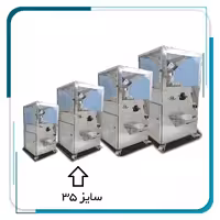 دستگاه ارده گیری سنگ مهريز يزد سایز 35