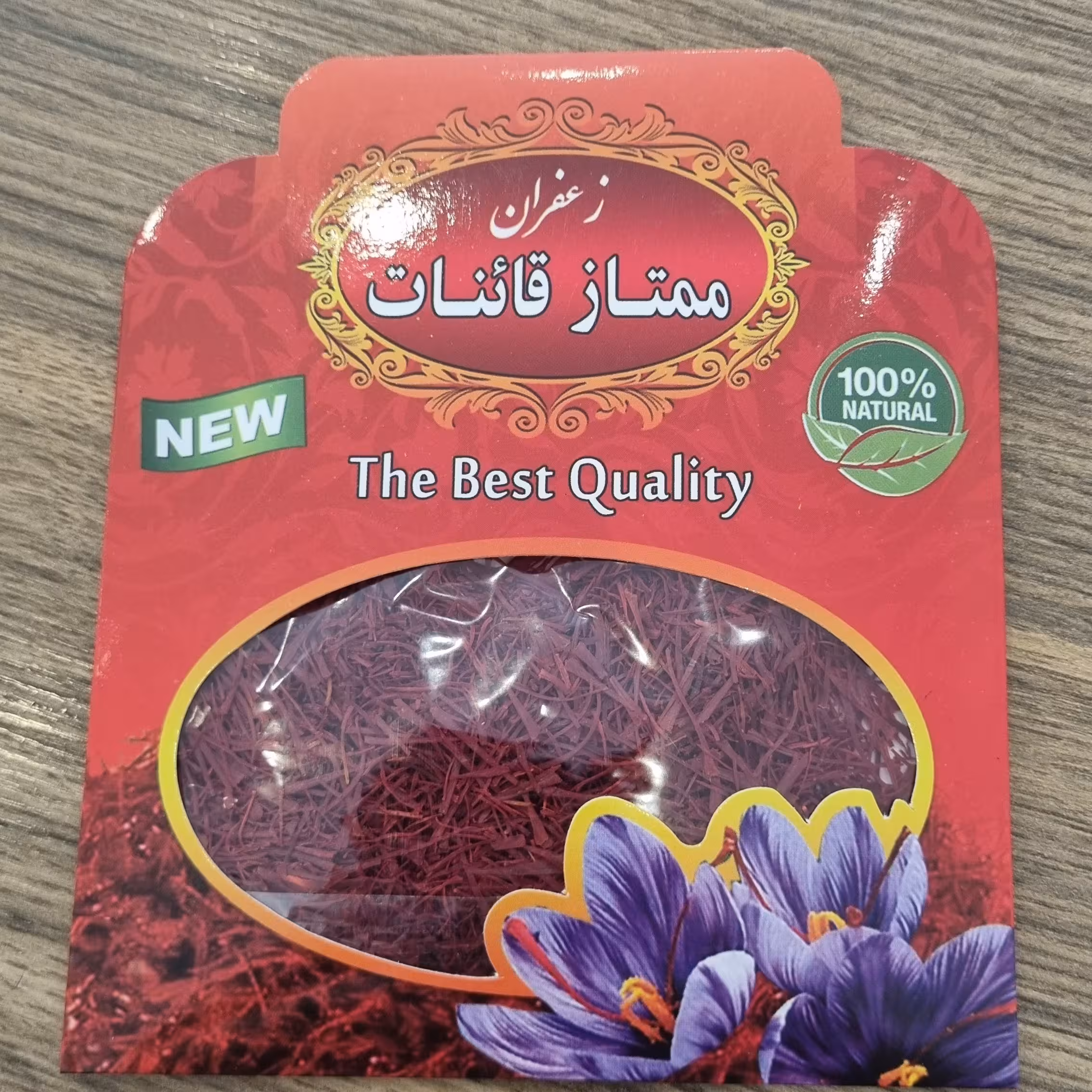 زعفران یک مثقال قائنات
