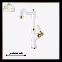 شیر ظرفشویی کرومات مدل لنا سفید طلایی