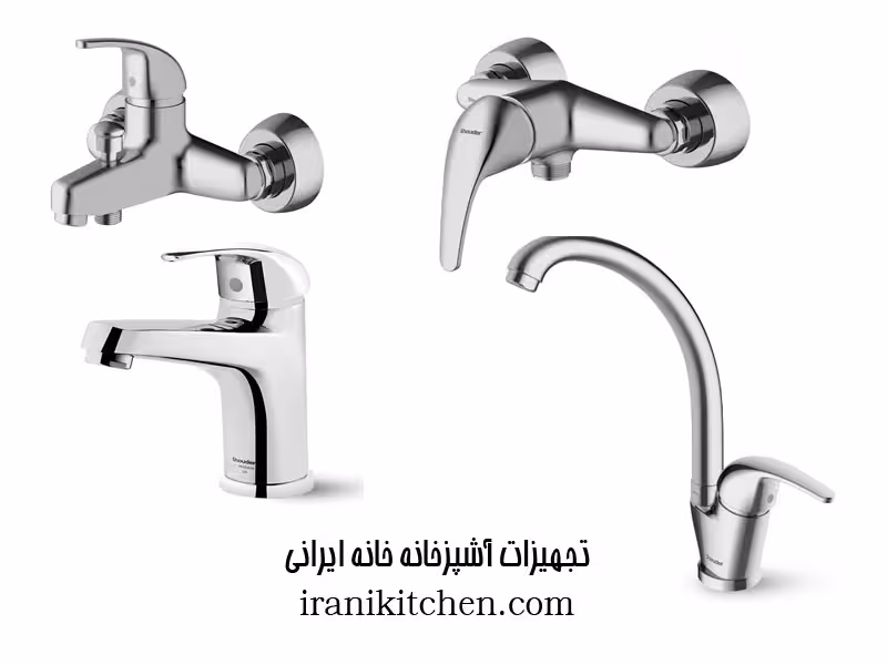 شیرالات شودر مدل کروم اطلس