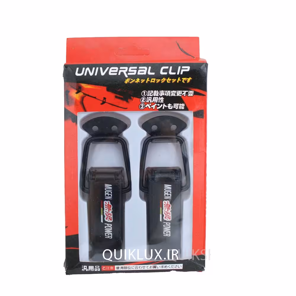 بست سپر به گلگیر  – سایز بزرگ