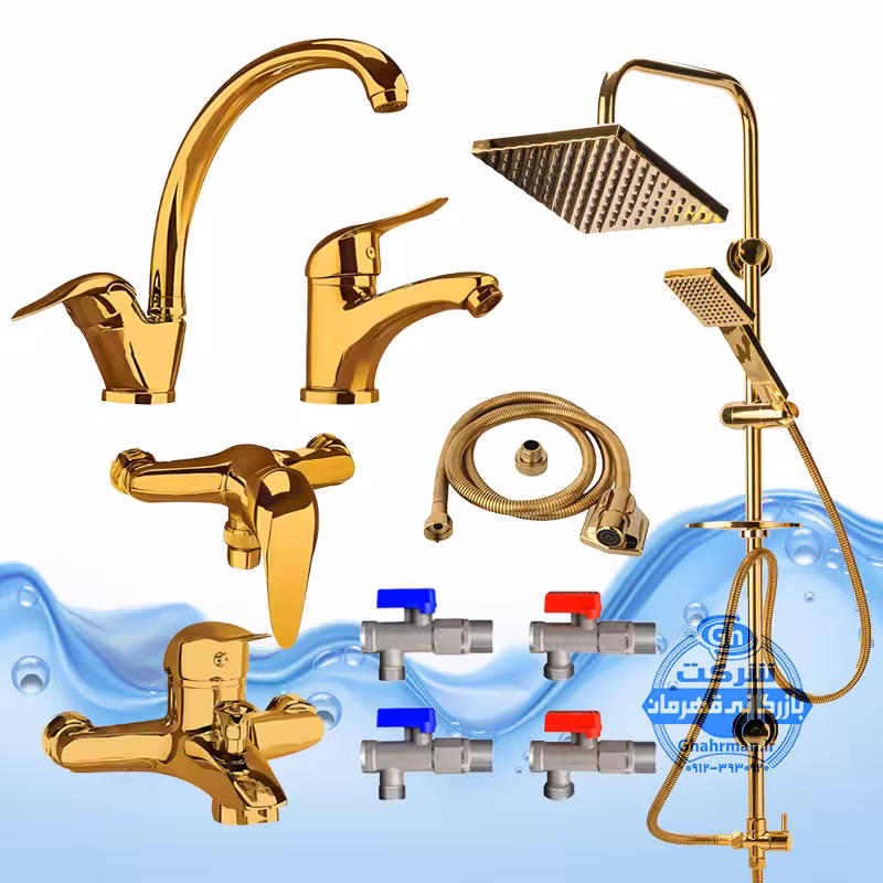 ست 10 عددی شیرآلات برند آیدا صنعت مدل قهرمان اردکی | شیر ظرفشویی   شیر روشویی   شیر حمام   شیر توالت   علم دوش یونیورست رسوب‌گیر   شلنگ توالت   چهار عدد شیر پیسوار | طلایی براق