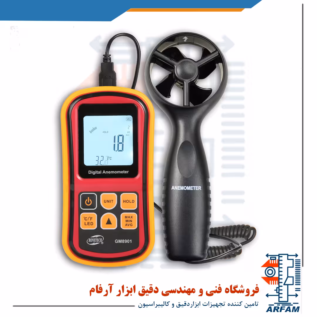 بادسنج یا فلومتر هوا بنتک BENETECH GM8901