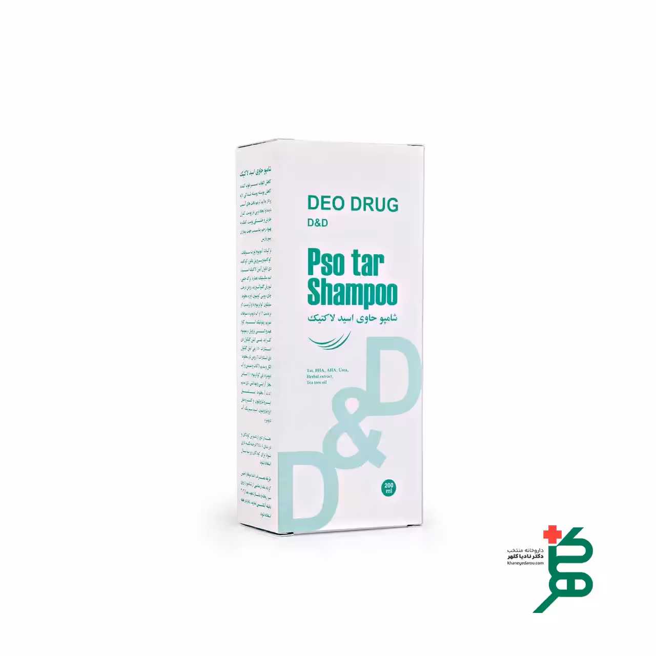 شامپو مو پسو تار دئودراگ (پسوریازیس)