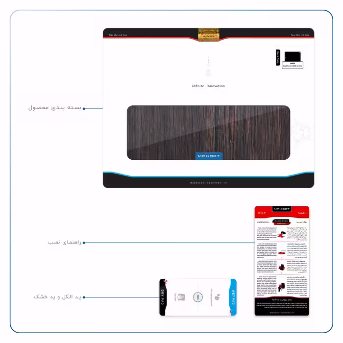 برچسب پوششی ماهوت مدل Burned Wood مناسب برای تبلت اپل iPad Pro 12.9 (GEN 3) 2018 A1876