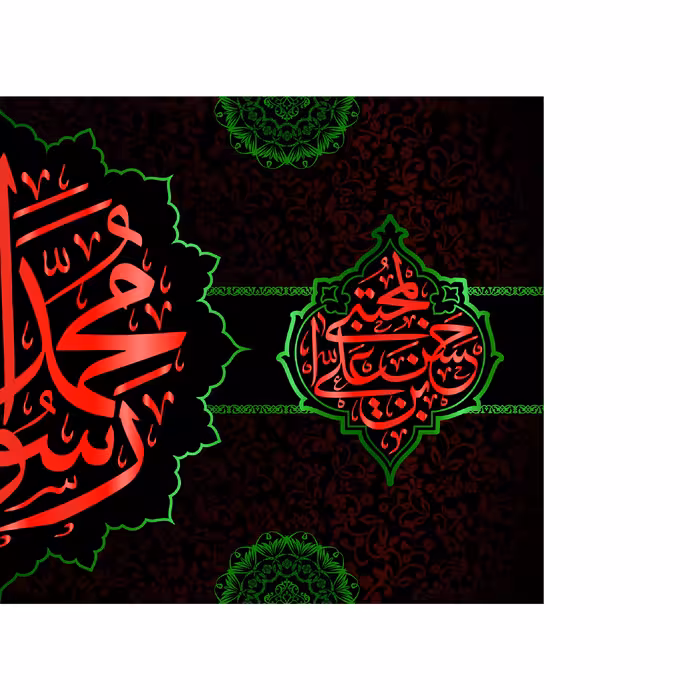 پرچم مدل کتیبه پشت منبری حضرت محمد(ص) کد 7747M