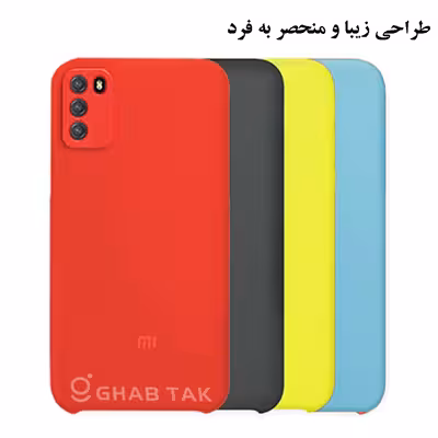 کاور قاب تک سیلیکونی مدل Grd05C مناسب برای گوشی موبایل آنر 50 Lite