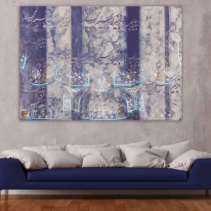 تابلو بوم چارگوش مدل 7544