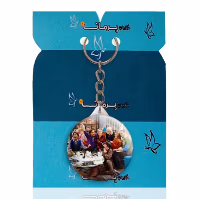 جاکلیدی پرمانه طرح big bang theory کد pmy.14391