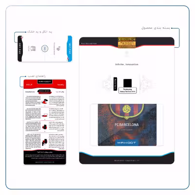 برچسب پوششی ماهوت مدل BARCELONA-2 مناسب برای تبلت سامسونگ Galaxy Tab A 8.0 2019 T295