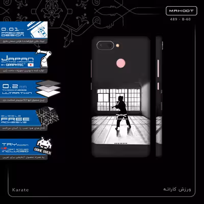 برچسب پوششی ماهوت مدل Karate-FullSkin مناسب برای گوشی موبایل شیائومی Redmi 6