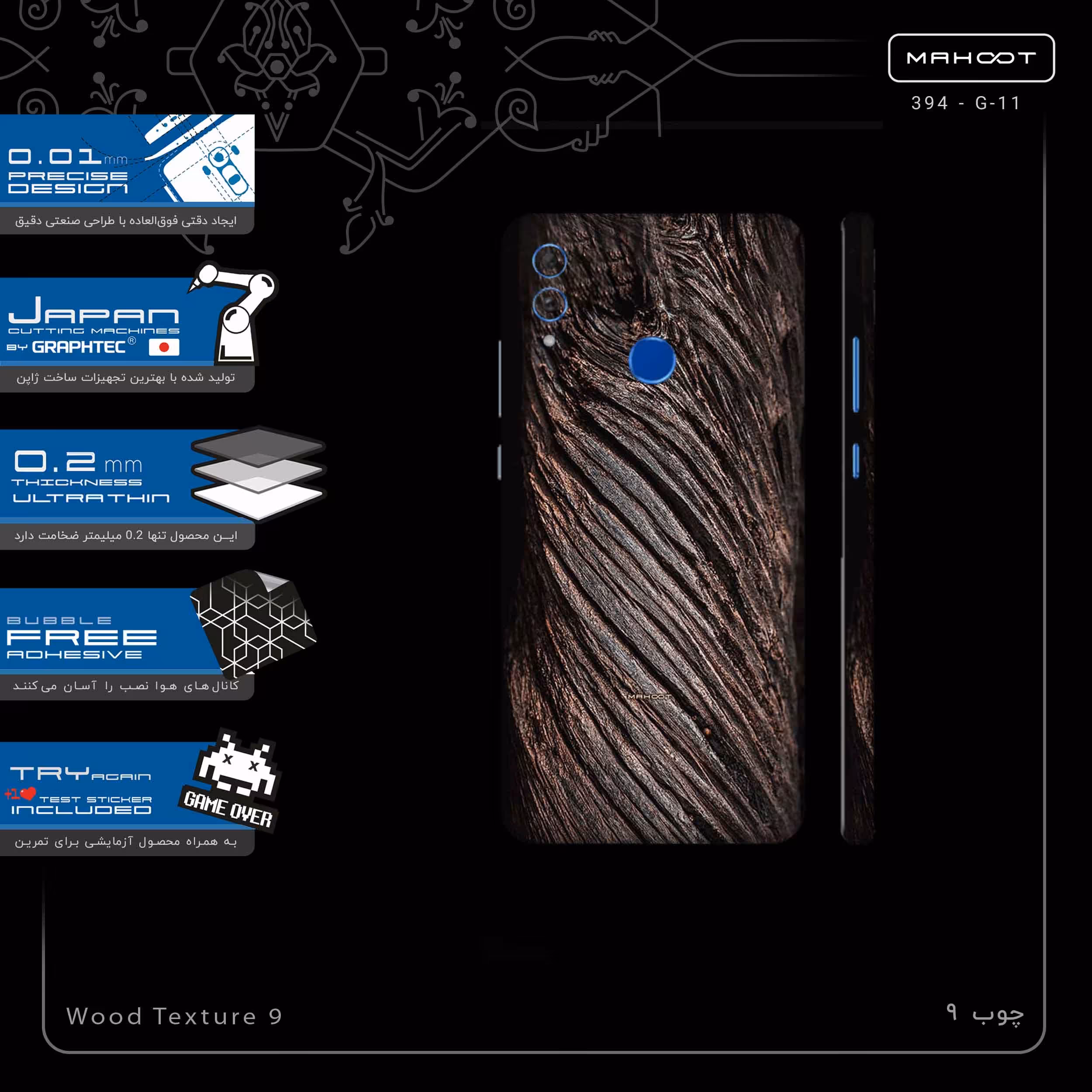برچسب پوششی ماهوت مدل Wood Texture 9-FullSkin مناسب برای گوشی موبایل آنر 10 Lite