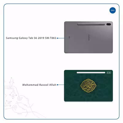 برچسب پوششی ماهوت مدل Mohammad-Rasool-Allah مناسب برای تبلت سامسونگ Galaxy Tab S6 2019 SM-T865