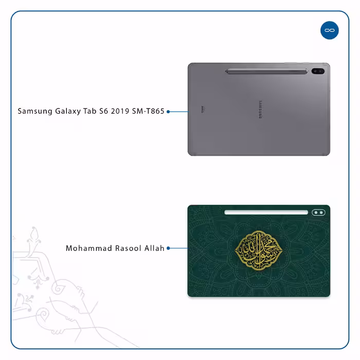 برچسب پوششی ماهوت مدل Mohammad-Rasool-Allah مناسب برای تبلت سامسونگ Galaxy Tab S6 2019 SM-T865