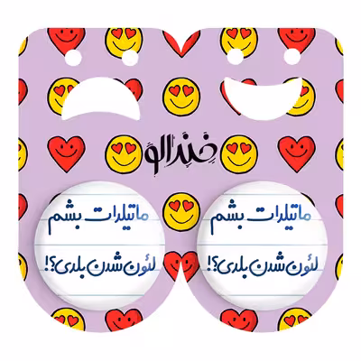 پیکسل خندالو مدل ماتیلدات بشم لئون شدن بلدی؟! کد 6706 به همراه مگنت