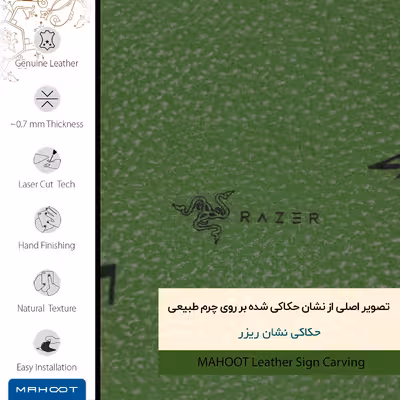 برچسب پوششی ماهوت مدل GL-RZR مناسب برای گوشی موبایل آنر View 20