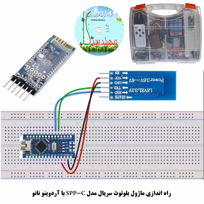 کیت آموزشی مهندسیکا مدل Arduino 18