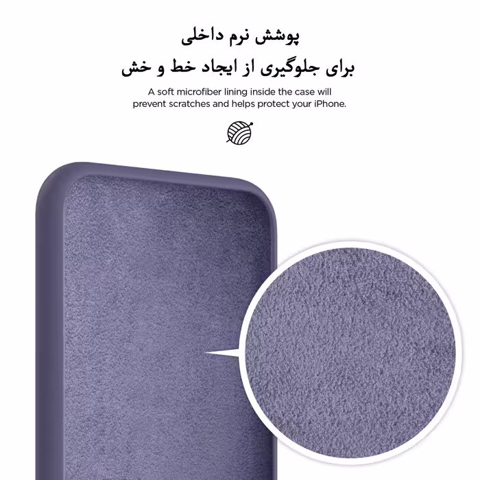 کاور مدل CLK مناسب برای گوشی موبایل اپل iPhone 13 Pro Max