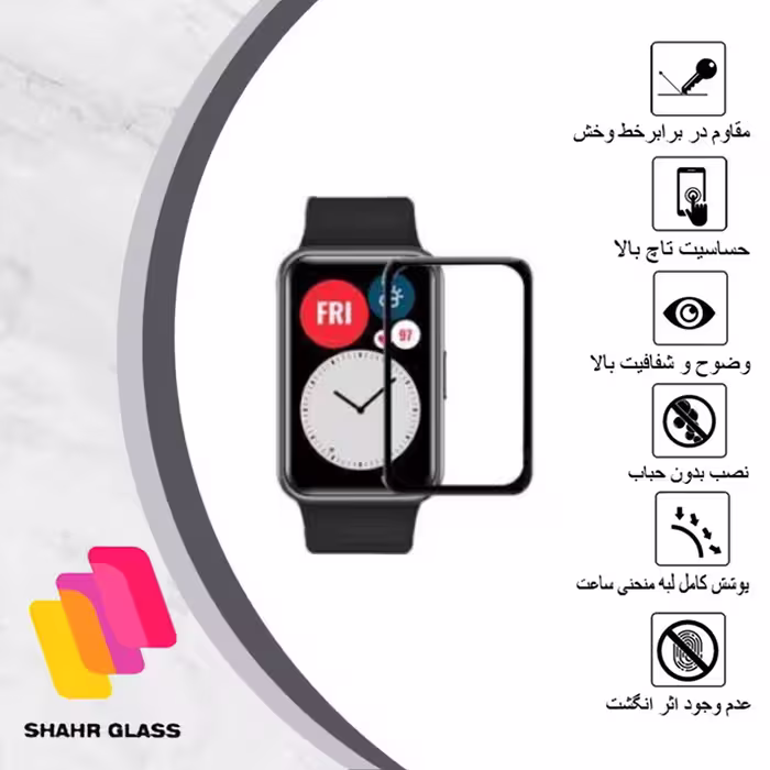 محافظ صفحه نمایش شهر گلس مدل PMSR مناسب برای ساعت هوشمند هوآوی  Watch Fit 