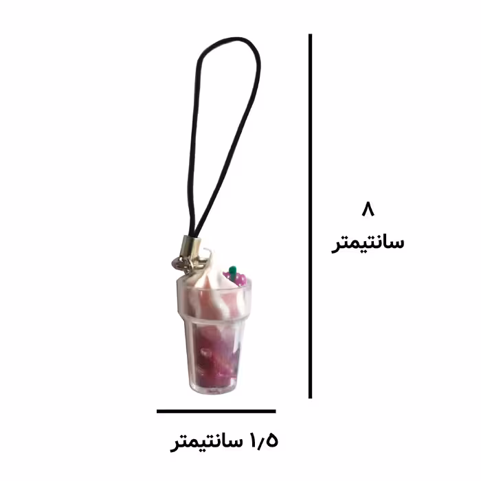 بند فلش مموری مدل شیک خامه ای انگور