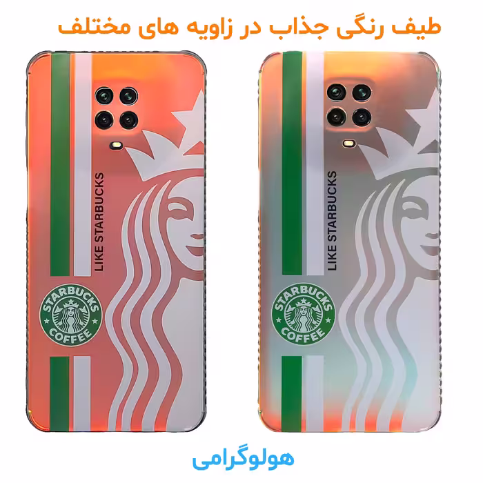 کاور لاین کینگ مدل هولوگرامی S2 مناسب برای گوشی موبایل شیایومی Redmi Note 9S Note 9 Pro Note 9 Pro Max