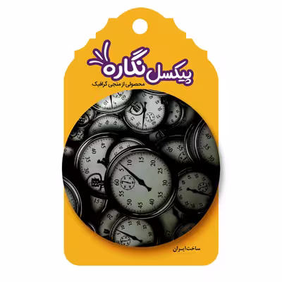 پیکسل مدل فانتزی ساعت سه بعدی