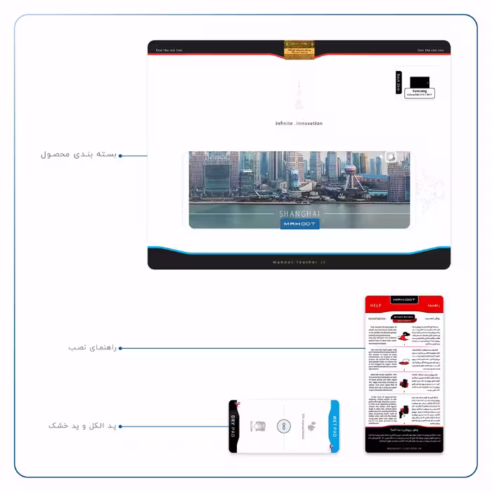 برچسب پوششی ماهوت مدل Shanghai City مناسب برای تبلت سامسونگ Galaxy Tab S3 9.7 2017 T820