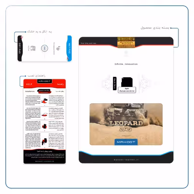 برچسب پوششی ماهوت مدل Leopard 2A5 tank مناسب برای تبلت اپل iPad mini 2012 A1432