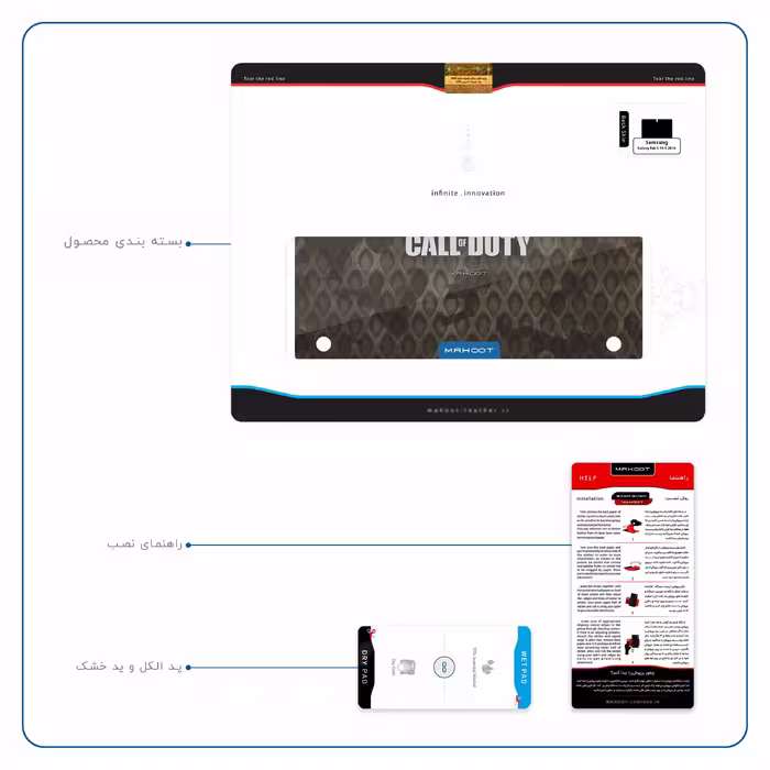 برچسب پوششی ماهوت مدل Call-of-Duty-Game مناسب برای تبلت سامسونگ Galaxy Tab S 10.5 2014 T805