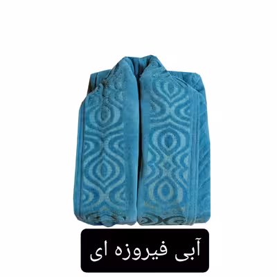 حوله پالتویی کلبک طرح ماهور سایز 125
