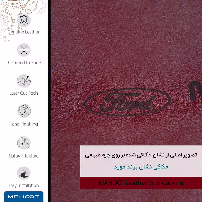 برچسب پوششی ماهوت مدل RL-FRD مناسب برای گوشی موبایل اچ تی سی One E8