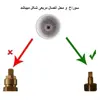 سری شیرآلات دینا مدل Square بسته 2 عددی 