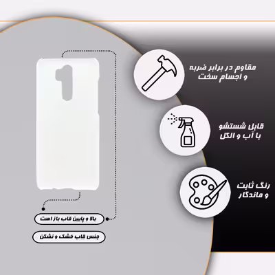 کاور قاب گارد مدل دخترانه مناسب برای گوشی موبایل شیائومی Redmi note 8 pro