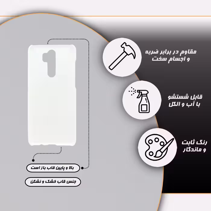کاور قاب گارد مدل دخترانه مناسب برای گوشی موبایل شیائومی Redmi note 8 pro