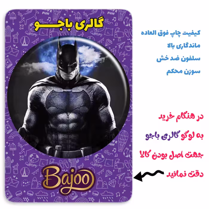 پیکسل گالری باجو طرح بتمن کد 48