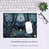 ماوس پد هومرو مدل A7231 طرح دارک