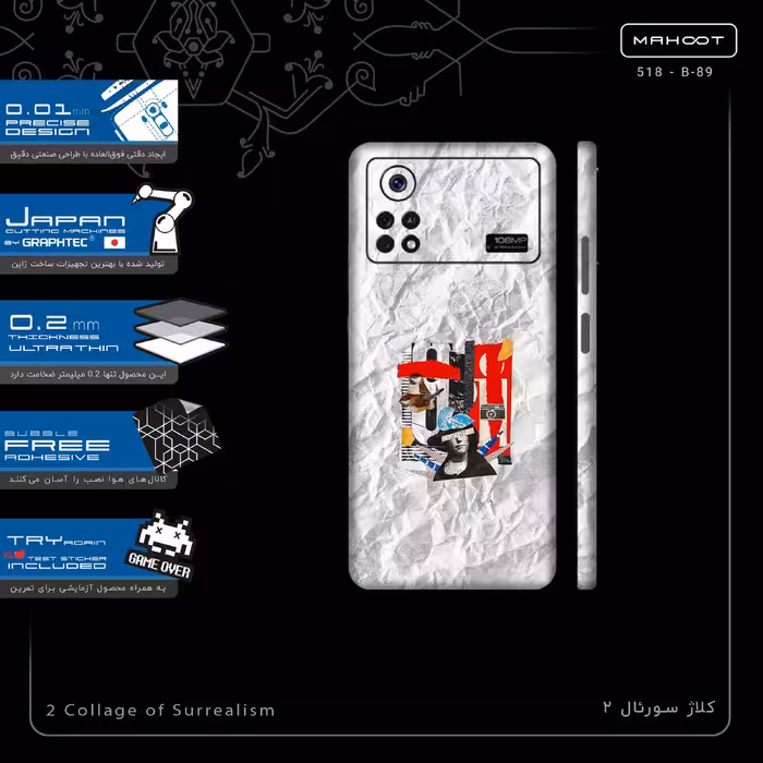 برچسب پوششی ماهوت مدل 2 Collage of Surrealism-FullSkin مناسب برای گوشی موبایل شیائومی Poco X4 Pro 5G